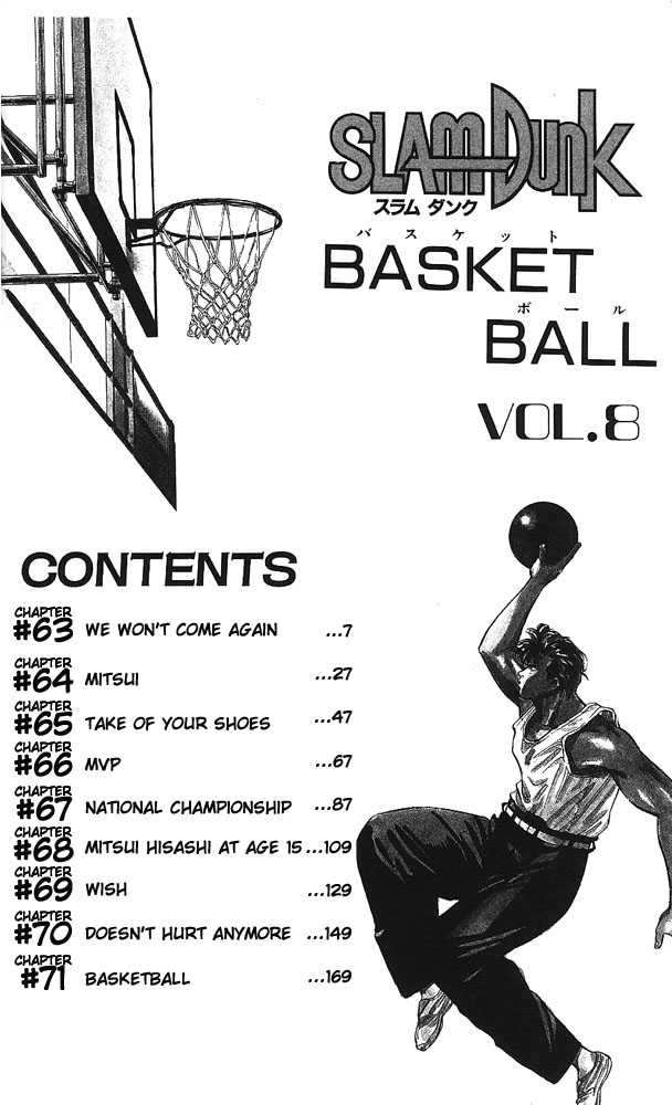 Slam Dunk, Chapter 63 image 04